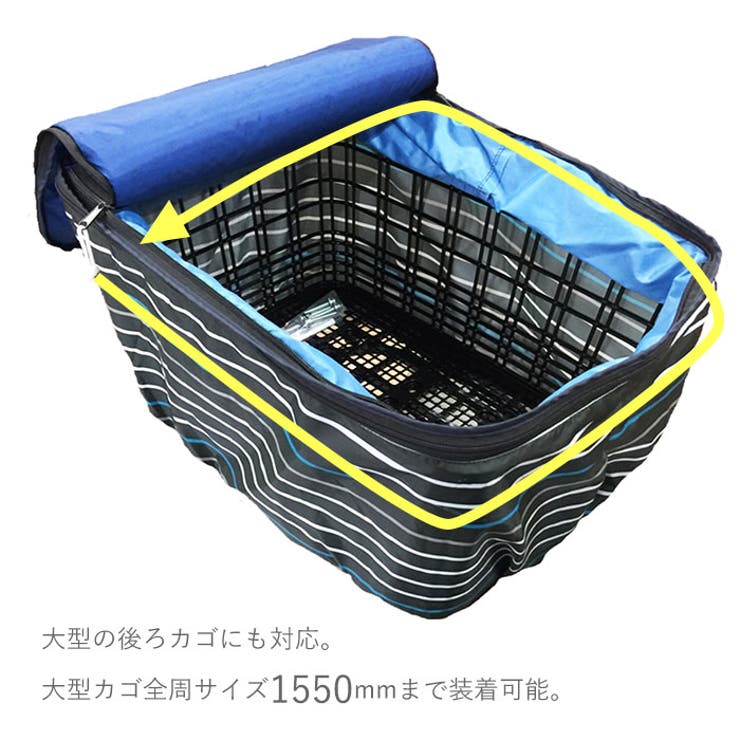 自転車
