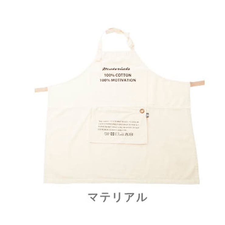 エプロン