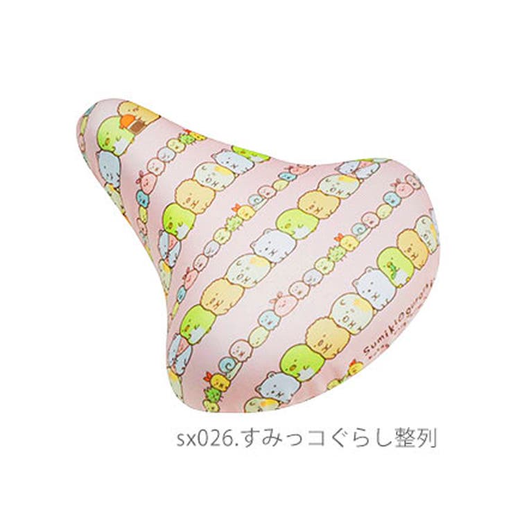 サドルカバー aile エール[品番：BCYW0001577]｜BACKYARD FAMILY（バックヤードファミリー）のレディースファッション通販 ｜SHOPLIST（ショップリスト）