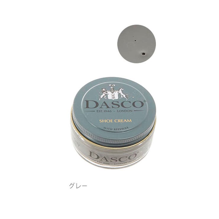 靴クリーム50mlDASCOダスコ通販プレミアムクリームシュークリーム50ビーズワックス配合保革効果艶出しツヤ出しツヤ革靴専用革用クリームツヤ革保革剤靴磨きクリームシューケア蜜蝋ミツロウ革靴皮靴靴用お手入れ皮革ケア皮革製品シューズ