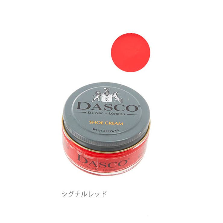 靴クリーム
