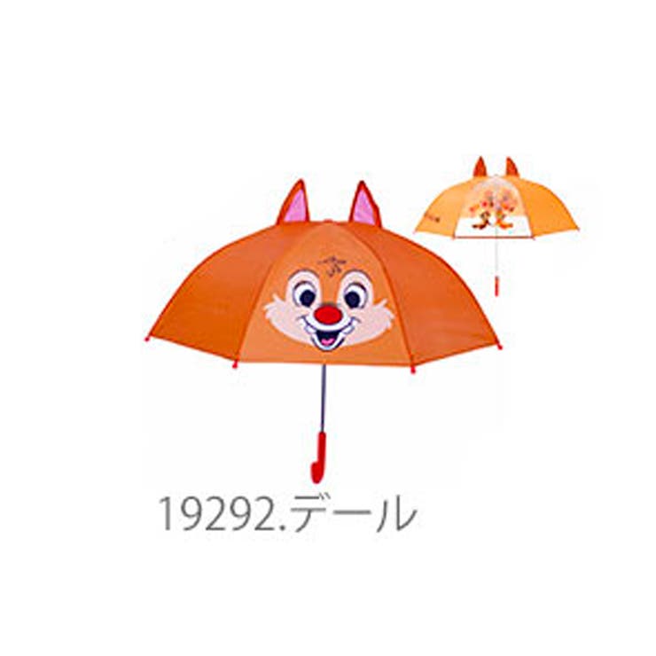 キッズ傘 耳付き傘 こども傘 | BACKYARD FAMILY | 詳細画像13 
