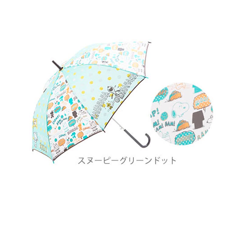 傘 キッズ 55cm 品番 yw Backyard Family バックヤードファミリー のレディースファッション通販 Shoplist ショップリスト 傘 キッズ 55cm 品番 yw Backyard Family バックヤードファミリー のレディースファッション通販 Shoplist ショップリスト