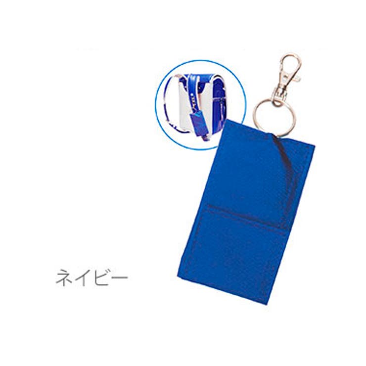 鍵ケース キーケース ランドセル | BACKYARD FAMILY | 詳細画像5 