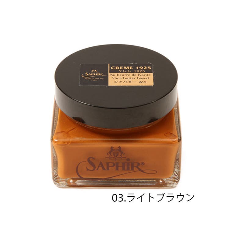 サフィールノワール クレム1925 おすすめ | BACKYARD FAMILY | 詳細画像11 