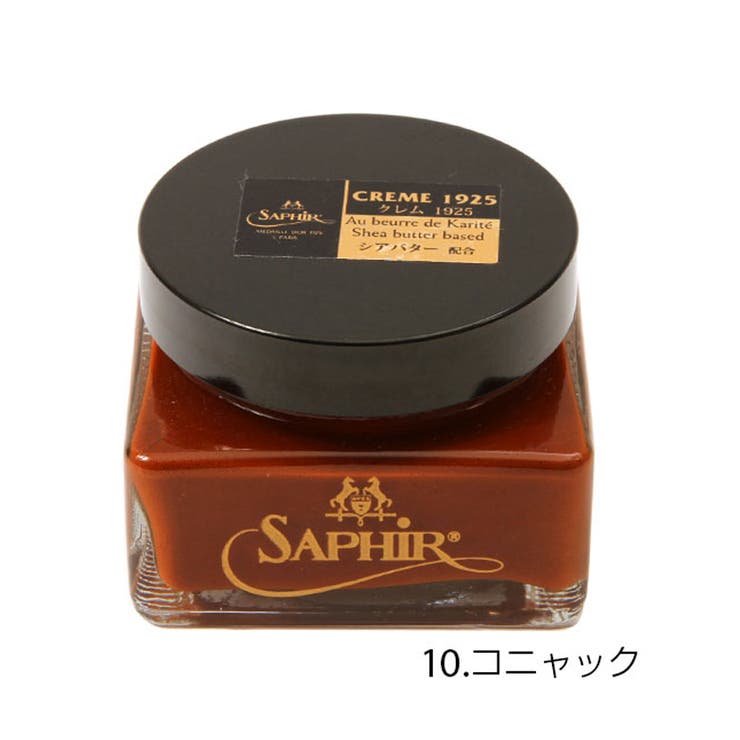 サフィールノワール クレム1925 おすすめ | BACKYARD FAMILY | 詳細画像5 