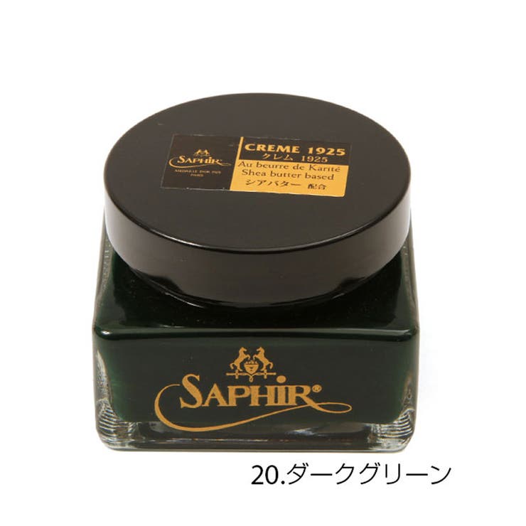 サフィールノワール クレム1925 おすすめ | BACKYARD FAMILY | 詳細画像2 