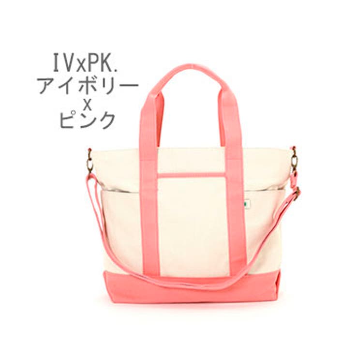 2wayトートバッグ キャンバス トートバッグ[品番：BCYW0000619