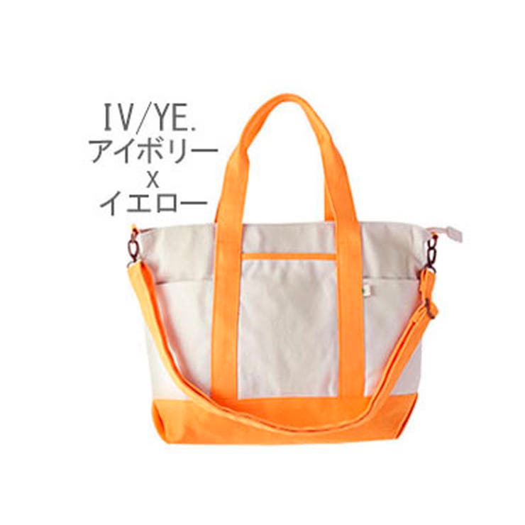 2wayトートバッグ キャンバス トートバッグ[品番：BCYW0000619