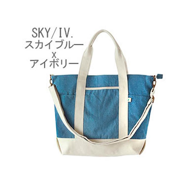 2wayトートバッグ キャンバス トートバッグ[品番：BCYW0000619