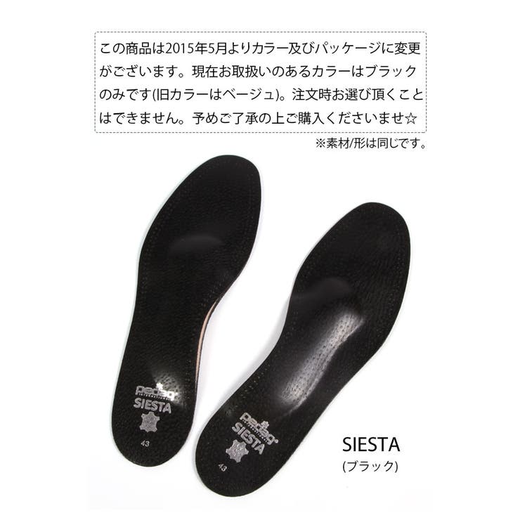 ◆リピーター多数◆土踏まずをしっかり支え疲れを軽減 ぺダック インソール | BACKYARD FAMILY | 詳細画像2 