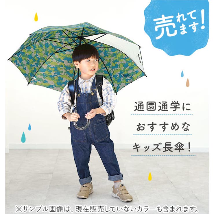子供傘 ジャンプ 55cm 品番 yw Backyard Family バックヤードファミリー のレディースファッション通販 Shoplist ショップリスト 子供傘 ジャンプ 55cm 品番 yw Backyard Family バックヤードファミリー のレディースファッション通販 Shoplist ショップリスト