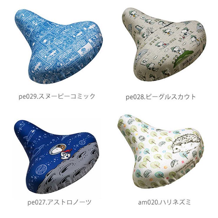 サドルカバー aile エール | BACKYARD FAMILY | 詳細画像9 