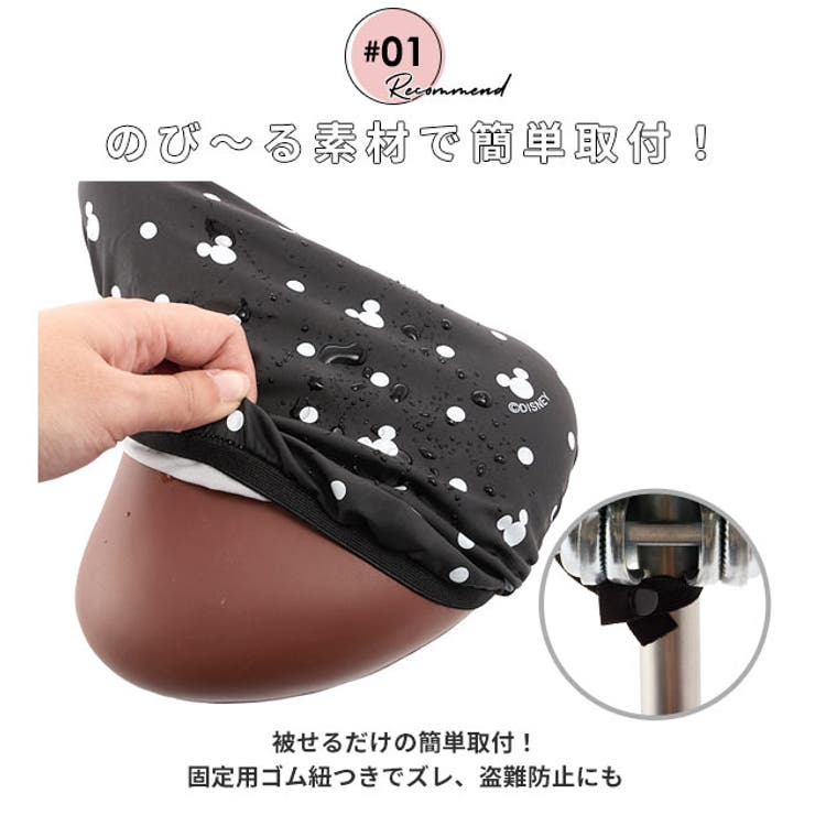 サドルカバー 一般サイズ 通販 | BACKYARD FAMILY | 詳細画像17 