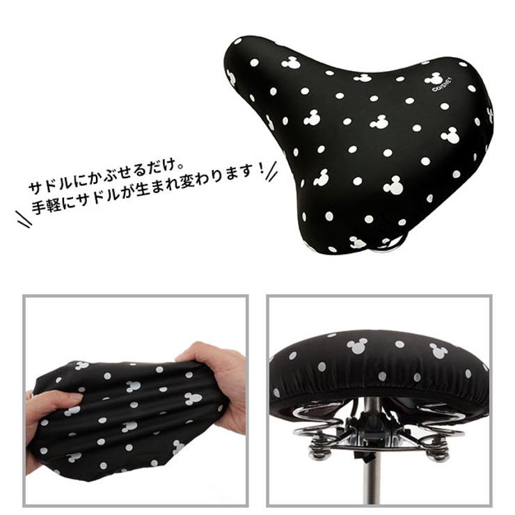 サドルカバー 一般サイズ 通販 | BACKYARD FAMILY | 詳細画像20 