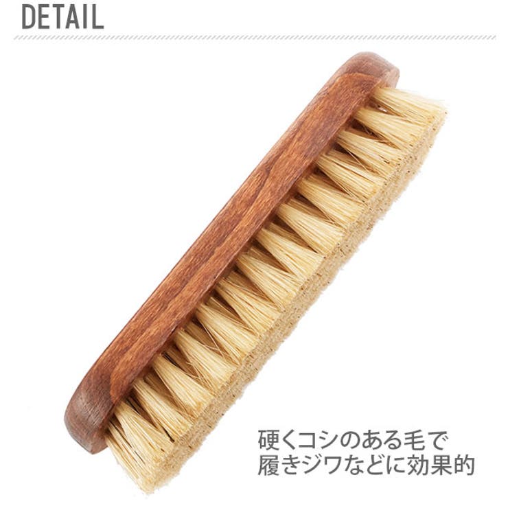 靴ブラシ