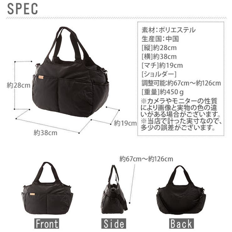 マシュマロ トートバッグ マザーズバッグ[品番：BCYW0001764