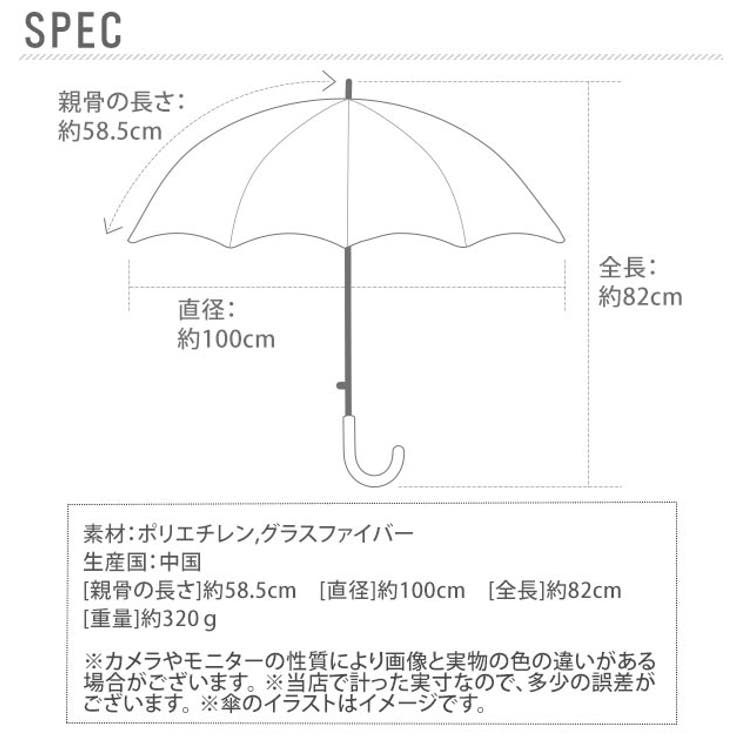 ビニール傘 58 5cm 品番 yw Backyard Family バックヤードファミリー のレディースファッション通販 Shoplist ショップリスト ビニール傘 58 5cm 品番 yw Backyard Family バックヤードファミリー のレディースファッション通販 Shoplist ショップリスト