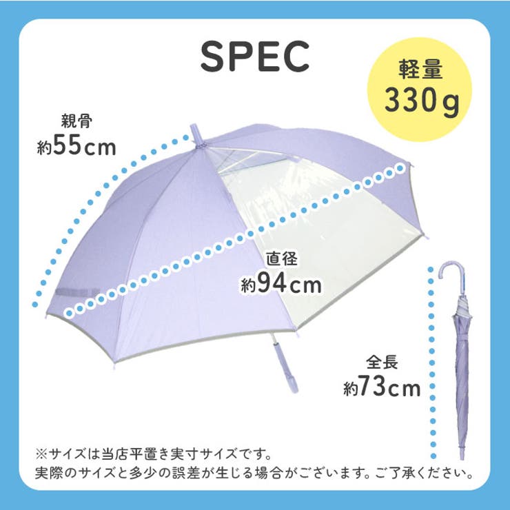 ジャンプ傘 55cm 8本骨 | BACKYARD FAMILY | 詳細画像13 