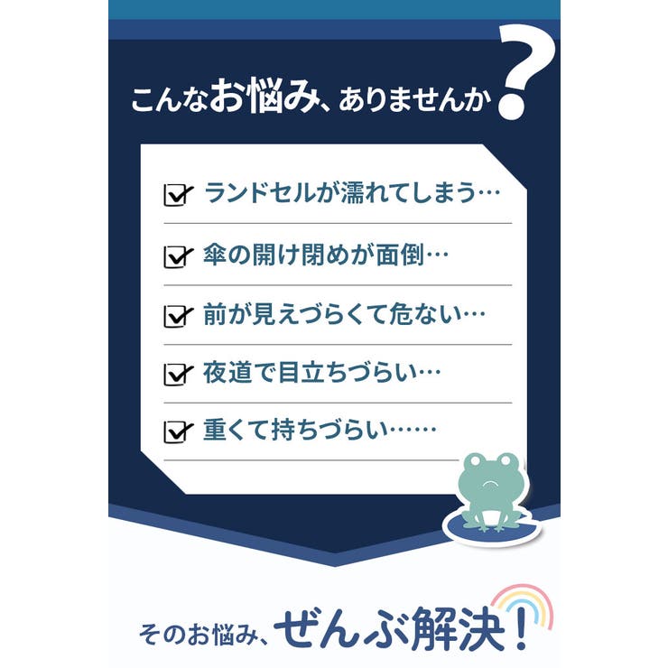 ジャンプ傘 55cm 8本骨 | BACKYARD FAMILY | 詳細画像6 