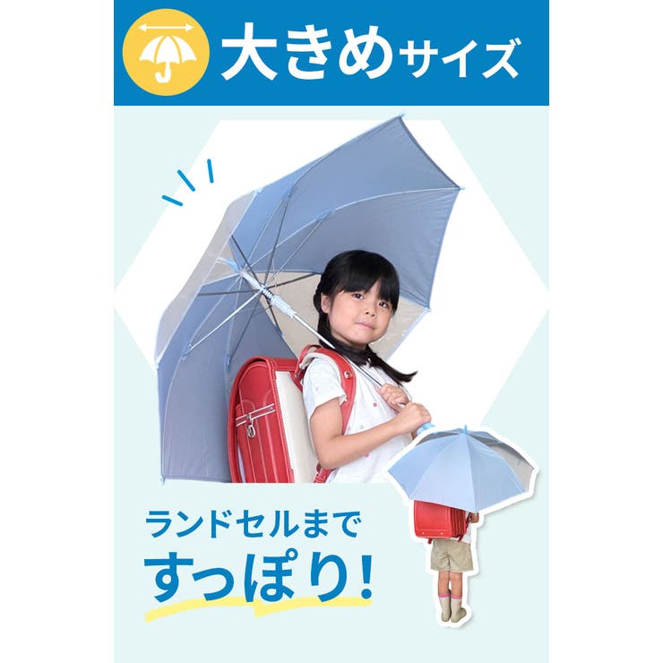 ジャンプ傘 55cm 8本骨 | BACKYARD FAMILY | 詳細画像7 