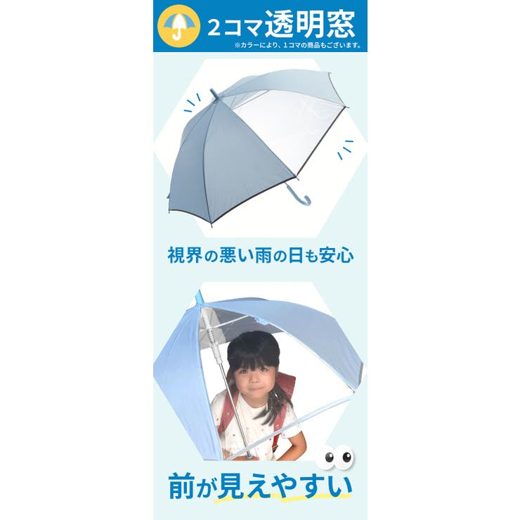 ジャンプ傘 55cm 8本骨 | BACKYARD FAMILY | 詳細画像9 