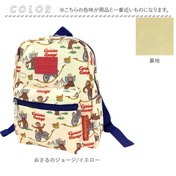 リュック