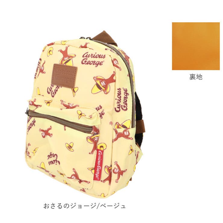 リュック