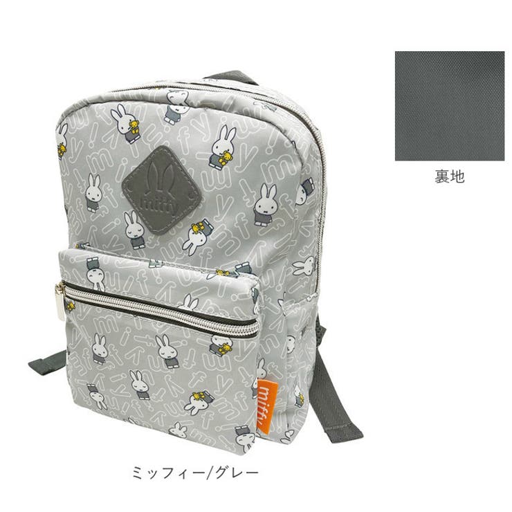 リュック