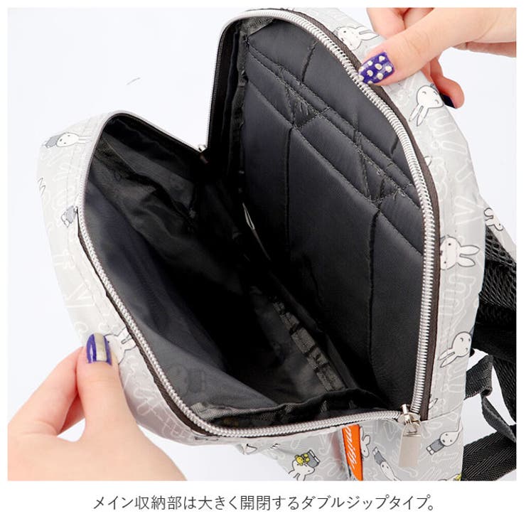 リュック