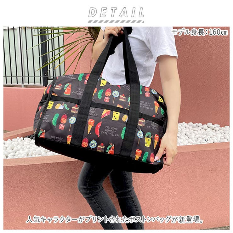 キャラクター ボストンバッグ 品番 yw Backyard Family バックヤードファミリー のレディースファッション通販 Shoplist ショップリスト キャラクター ボストンバッグ 品番 yw Backyard Family バックヤードファミリー のレディースファッション通販 Shoplist ショップリスト