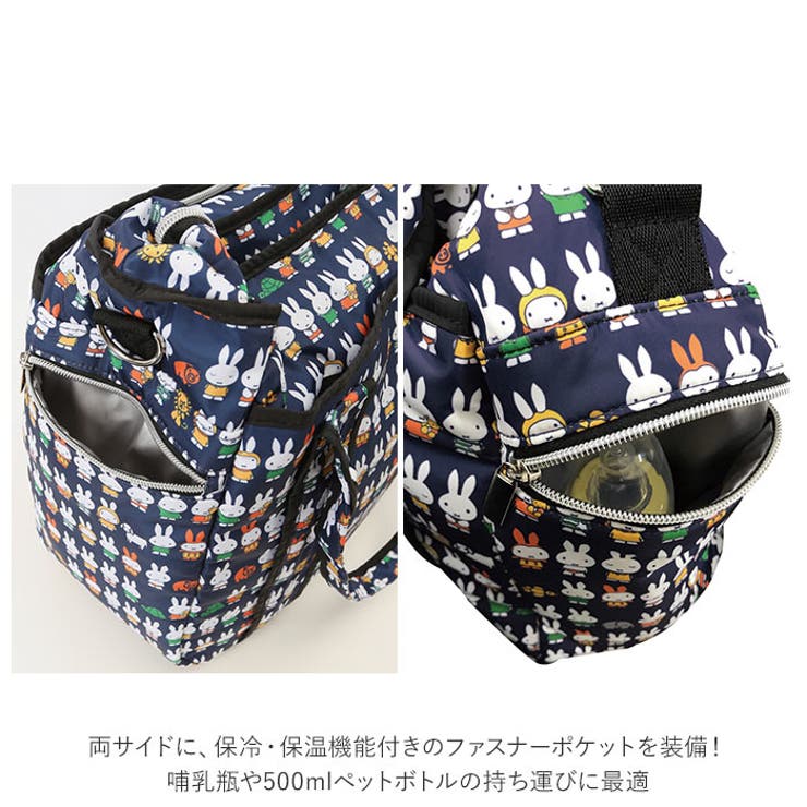 マザーズバッグ
