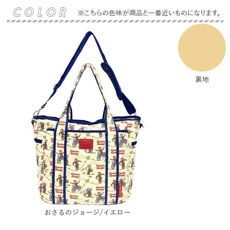 マザーズバッグ