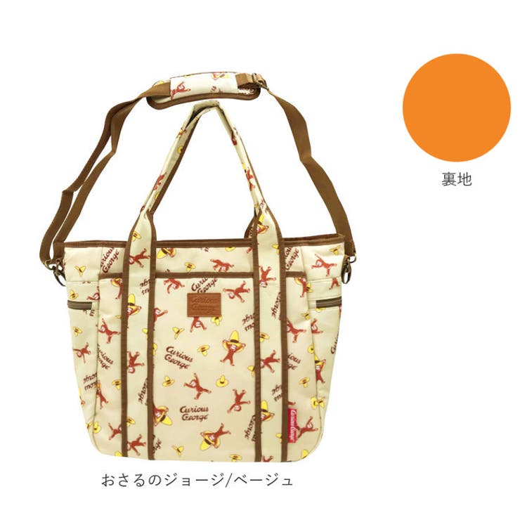 マザーズバッグ