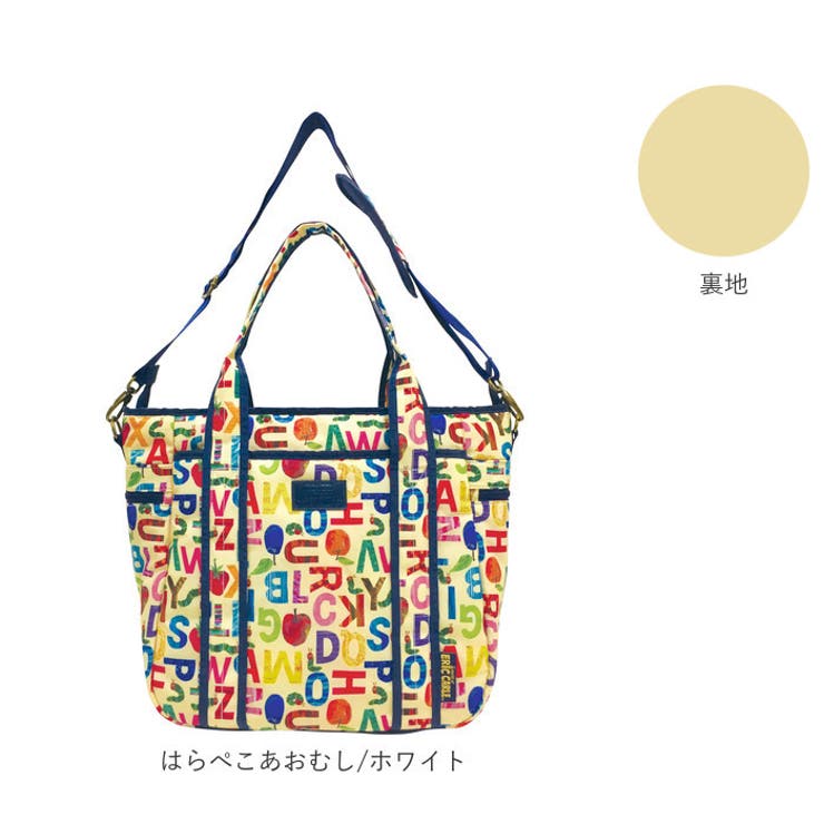 マザーズバッグ