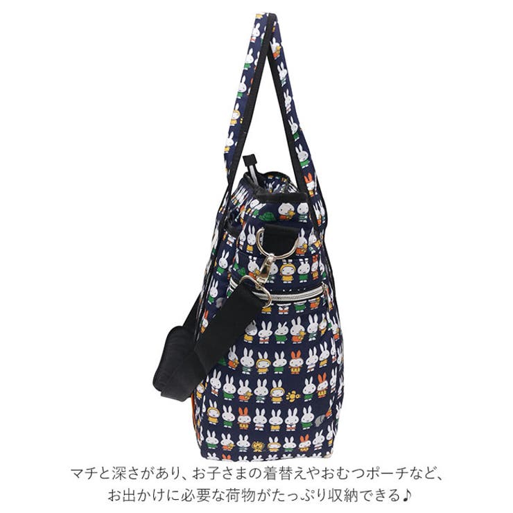 マザーズバッグ