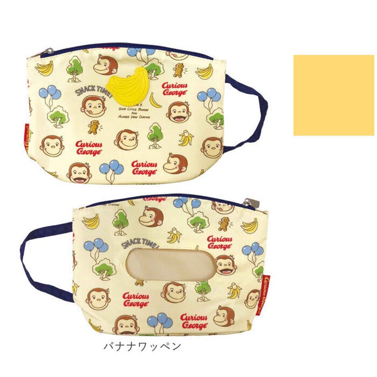 キャラクター おしりふきポーチ[品番：BCYW0013481]｜BACKYARD FAMILY