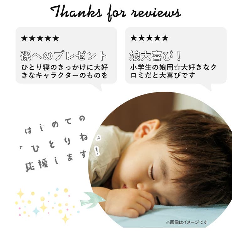 キャラクター フリル ふとんカバー 3点セット 品番 yw Backyard Family バックヤードファミリー のファッション通販 Shoplist ショップリスト
