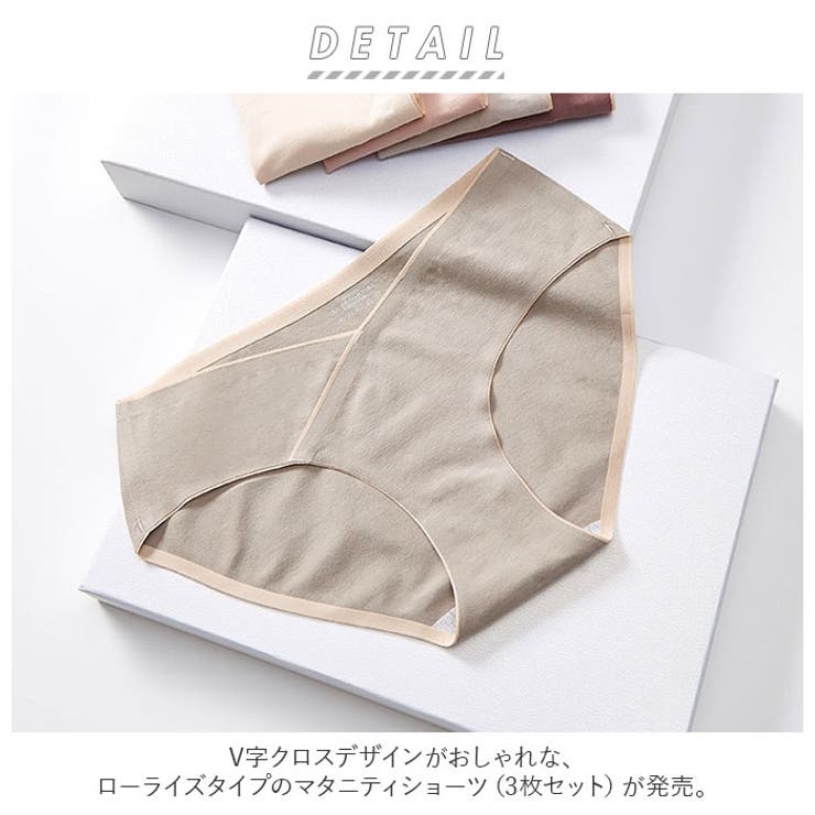 マタニティショーツ
