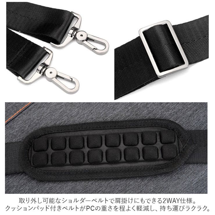 パソコンバッグ