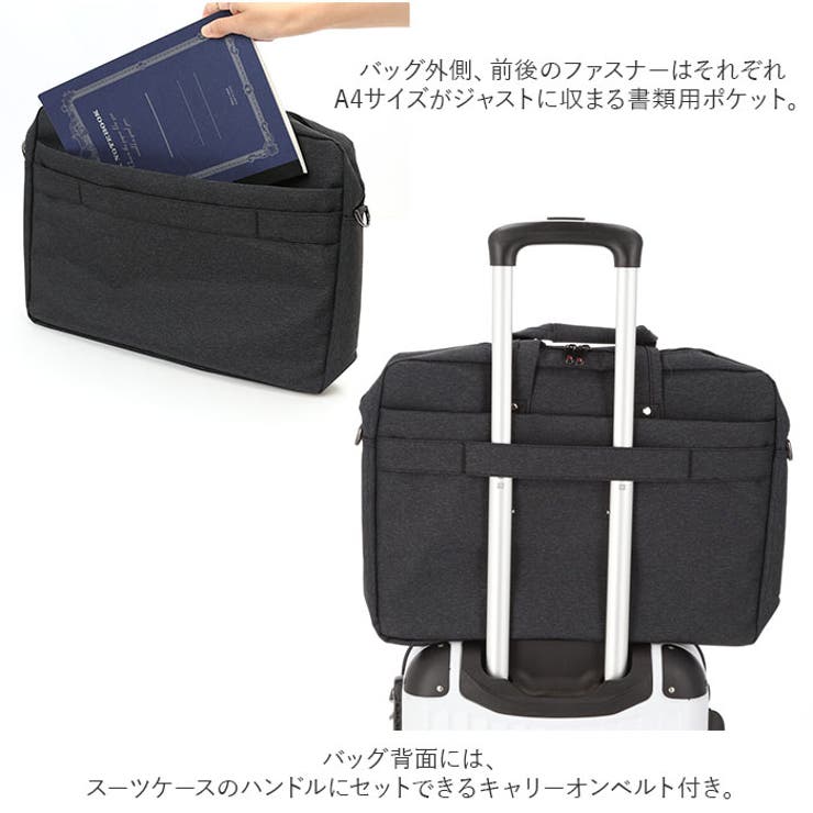パソコンバッグ