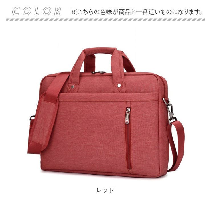 パソコンバッグ
