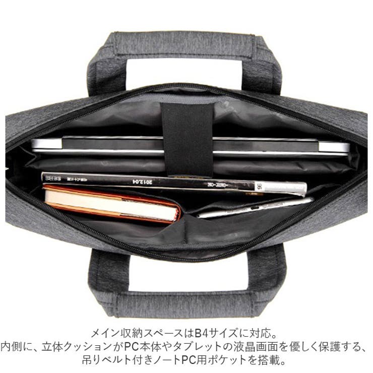 パソコンバッグ