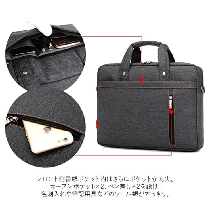 パソコンバッグ