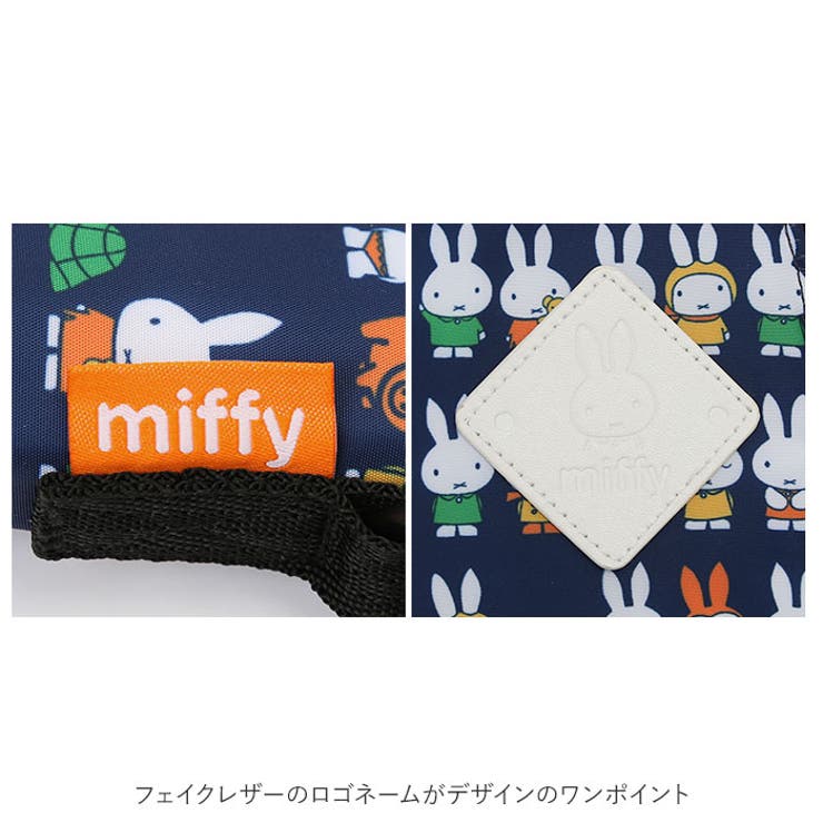 哺乳瓶ケース