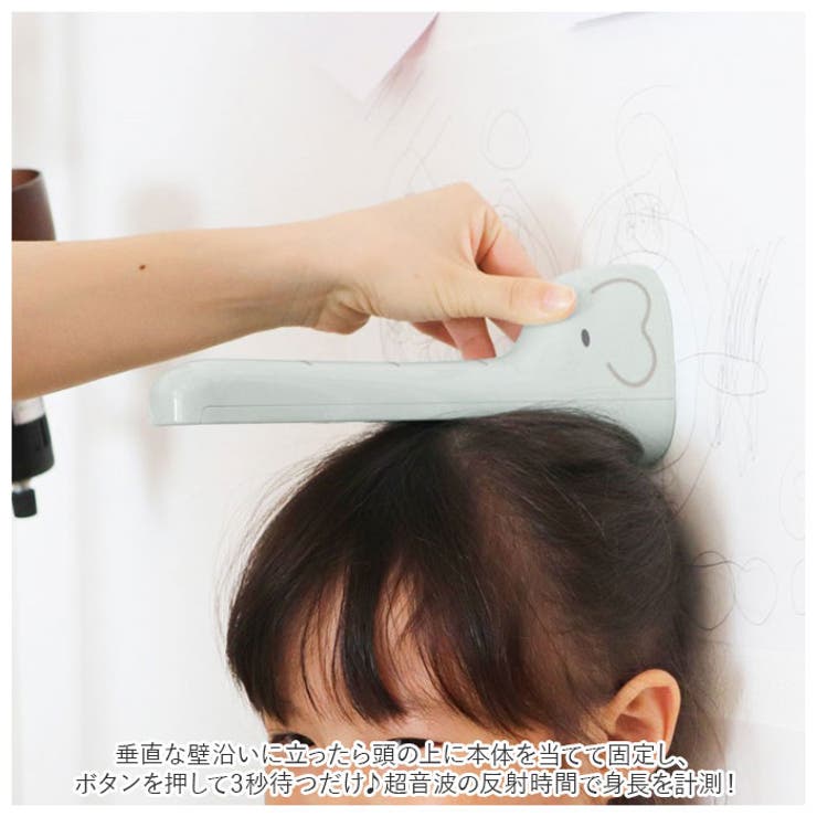 amimal アミマル デジタル身長計 | BACKYARD FAMILY | 詳細画像3 