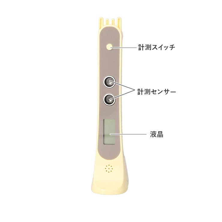 amimal アミマル デジタル身長計 | BACKYARD FAMILY | 詳細画像7 