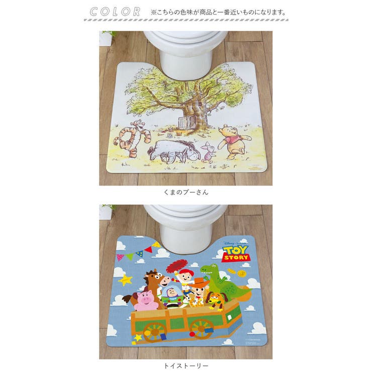 キャラクター 撥水トイレマット | BACKYARD FAMILY | 詳細画像8 
