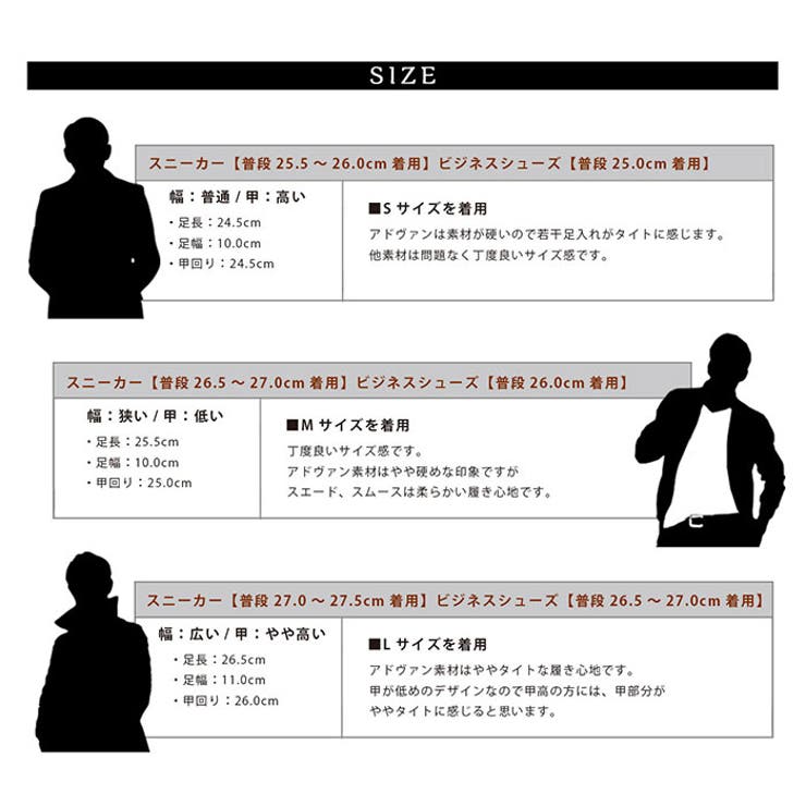 ローファー