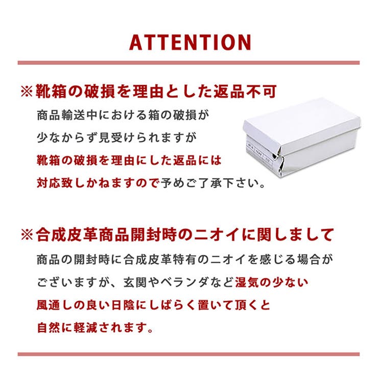 ローファー